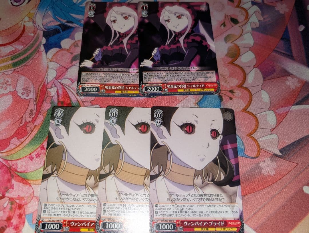 ヴァイス オーバーロード シャルティア ヴァンパイアブライド セット