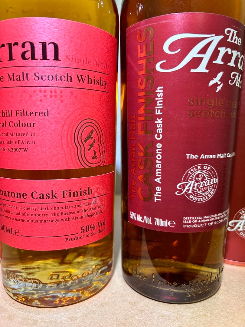Arran アラン アマローネカスク　飲み比べ2本セット
