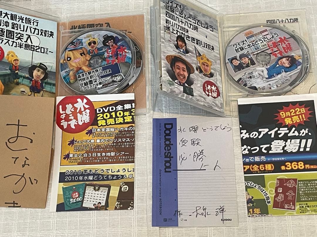 水曜どうでしょう コンプリートBOX Vol.3