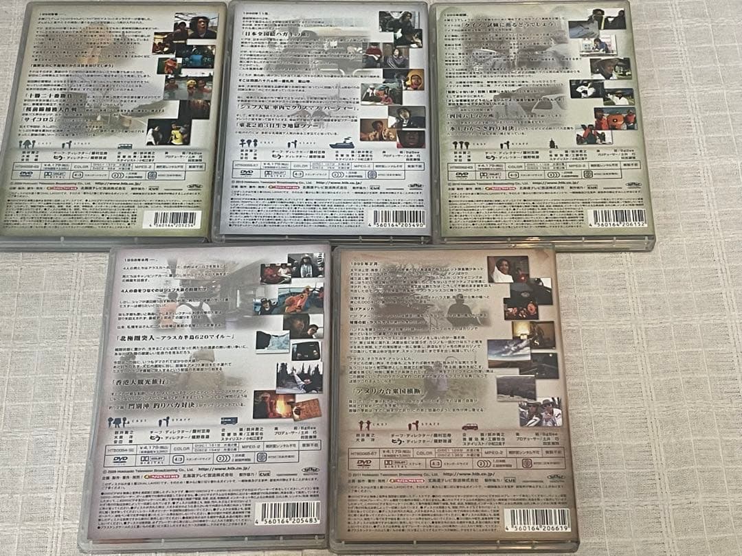 水曜どうでしょう コンプリートBOX Vol.3