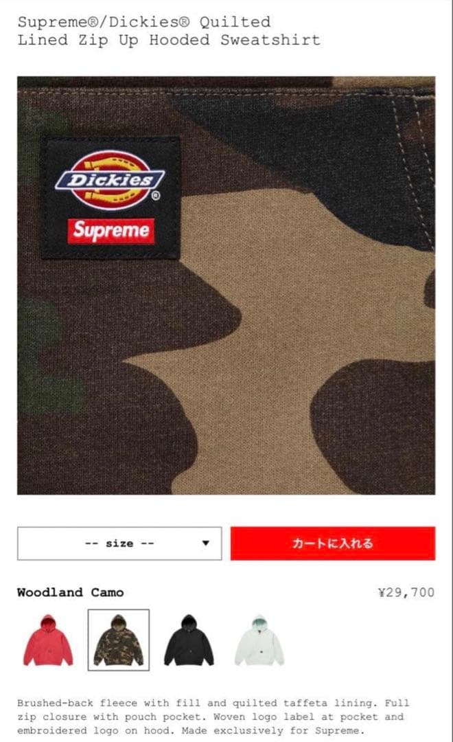 トップス Supreme Dickies Zip Up Hooded Sweatshirt