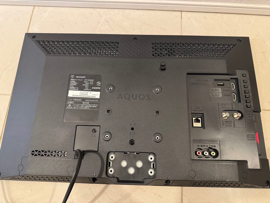 SHARP 24V型 AQUOS 液晶テレビ 2T-C24ADB
