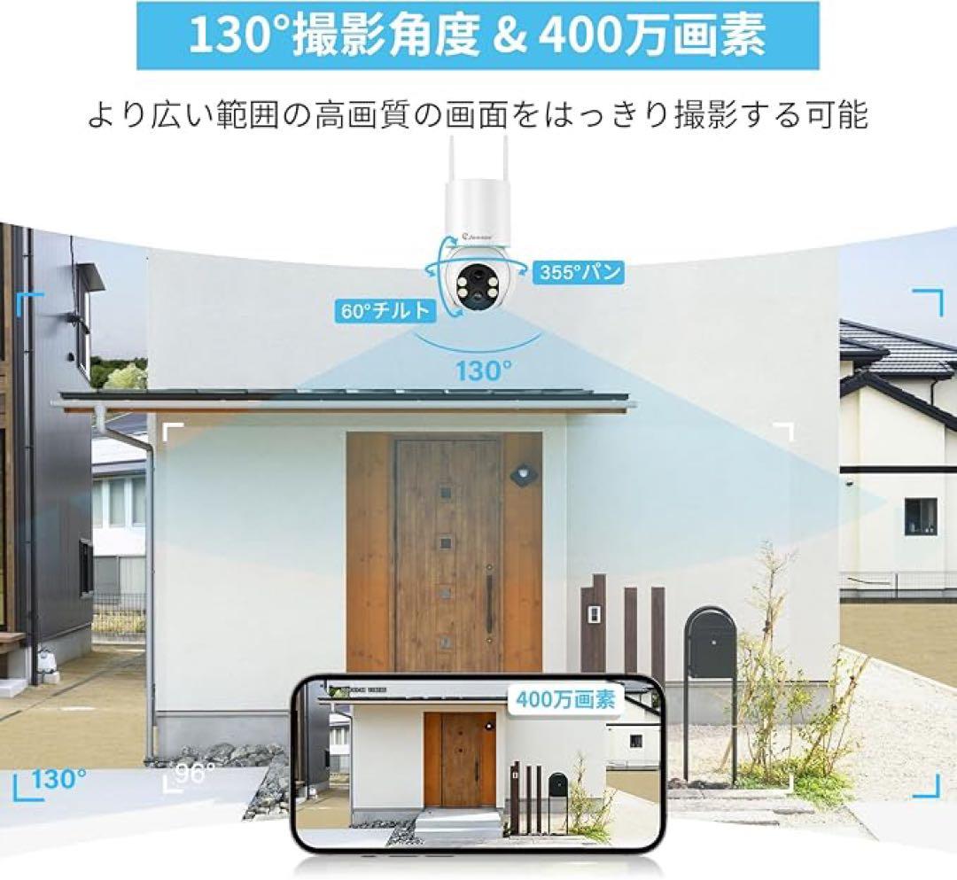 1品限り❤️防犯カメラ 屋外 ソーラー 400万画素 2台 13インチモニター付き