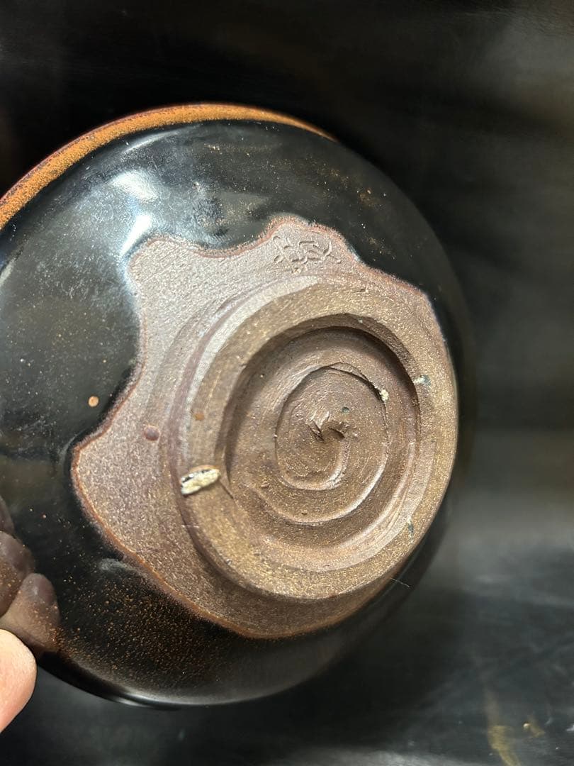 美しい古美術◾️蔵からかなり美しい黒い釉薬の天目平茶碗が出てきました。