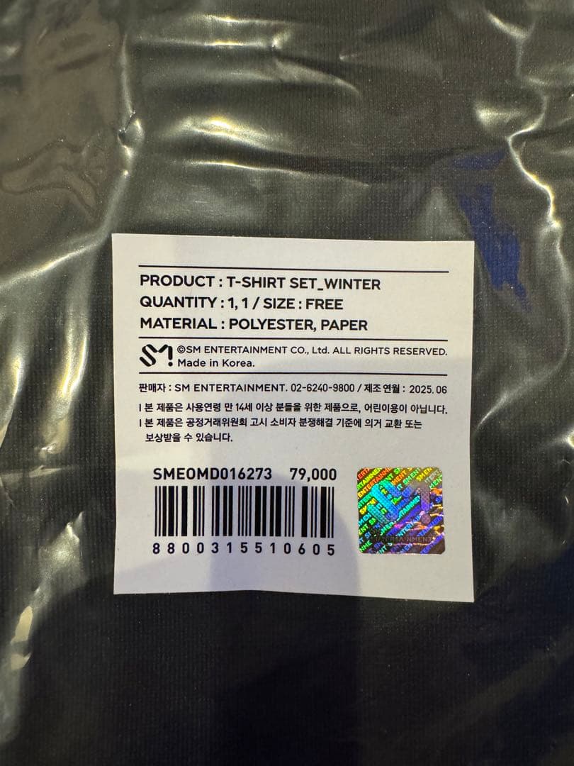 トレカ付き aespa Tシャツ Dirty Work ポップアップ限定