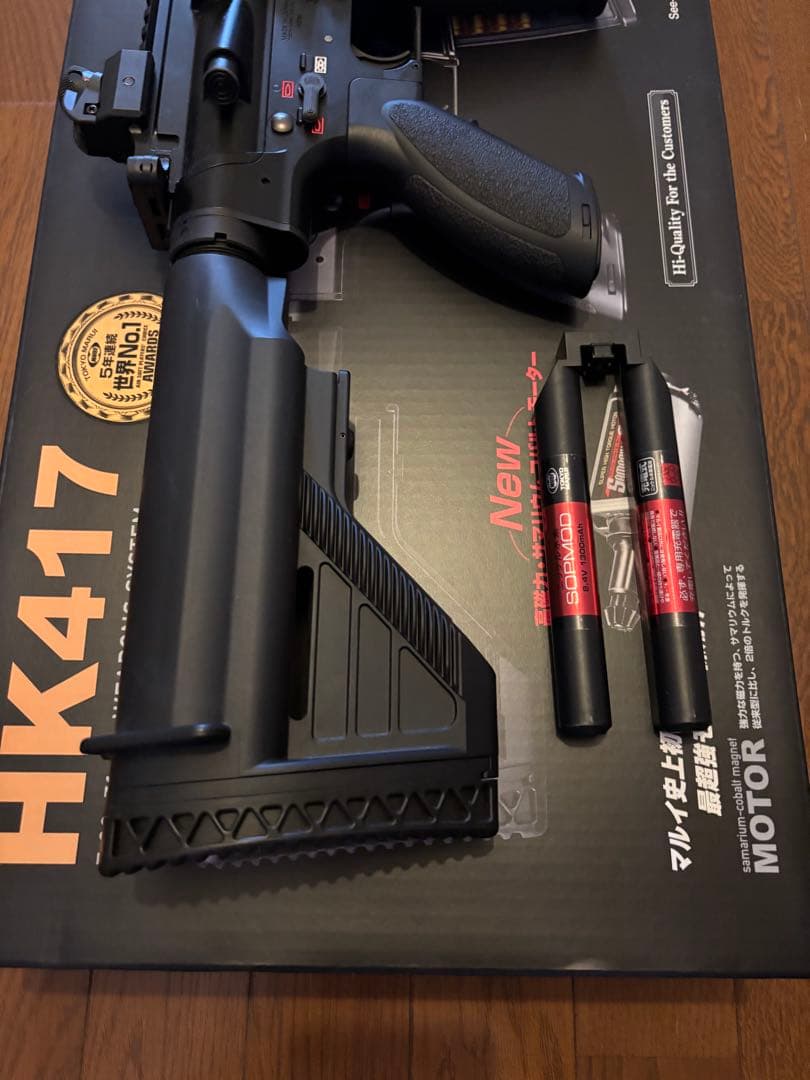 東京マルイ　次世代電動ガン HK417 マガジン2個、バッテリー・充電器付き