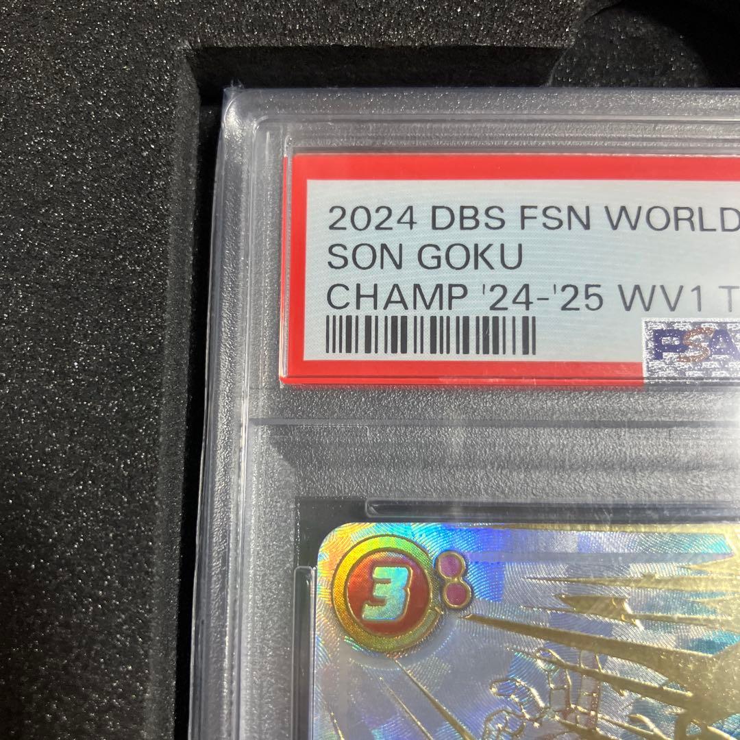 【PSA10】FB01-015 孫悟空 SR ★ CS チャンピオンシッププロモ