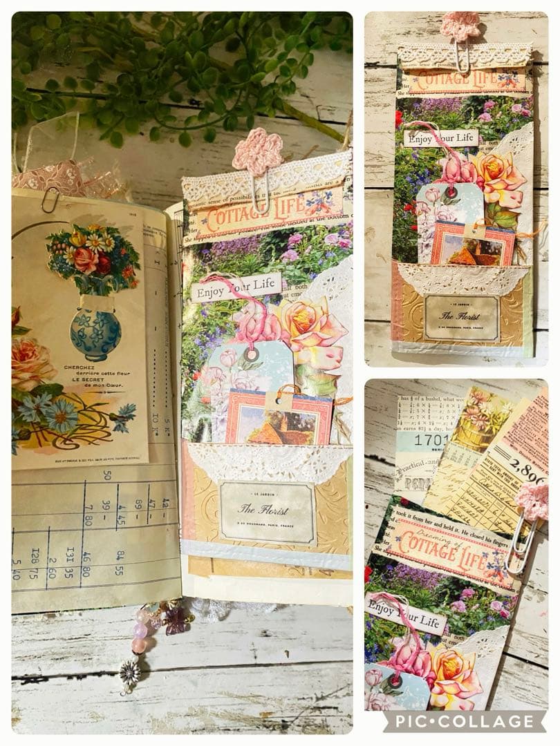 ジャンクジャーナル junk journal★雑記帳 ★