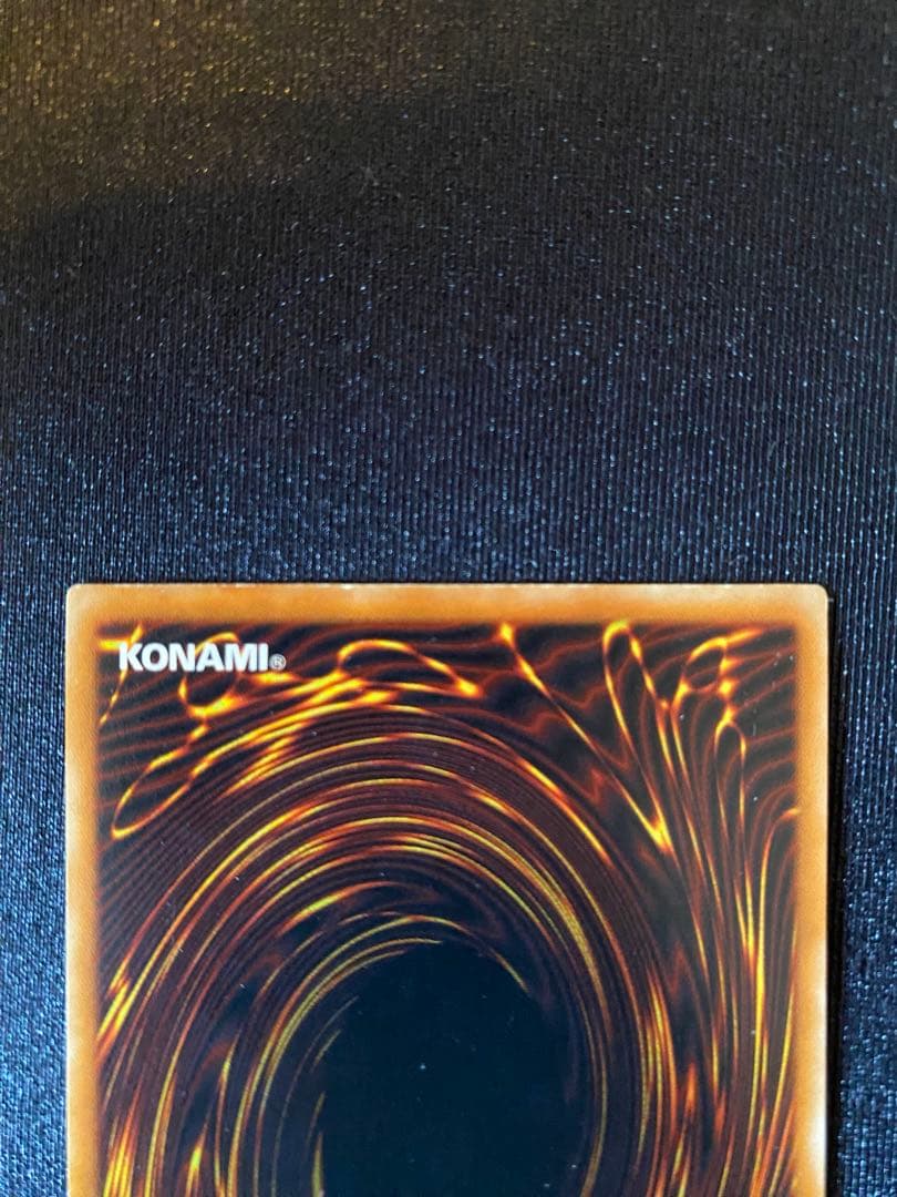 真紅眼の黒竜 301-056