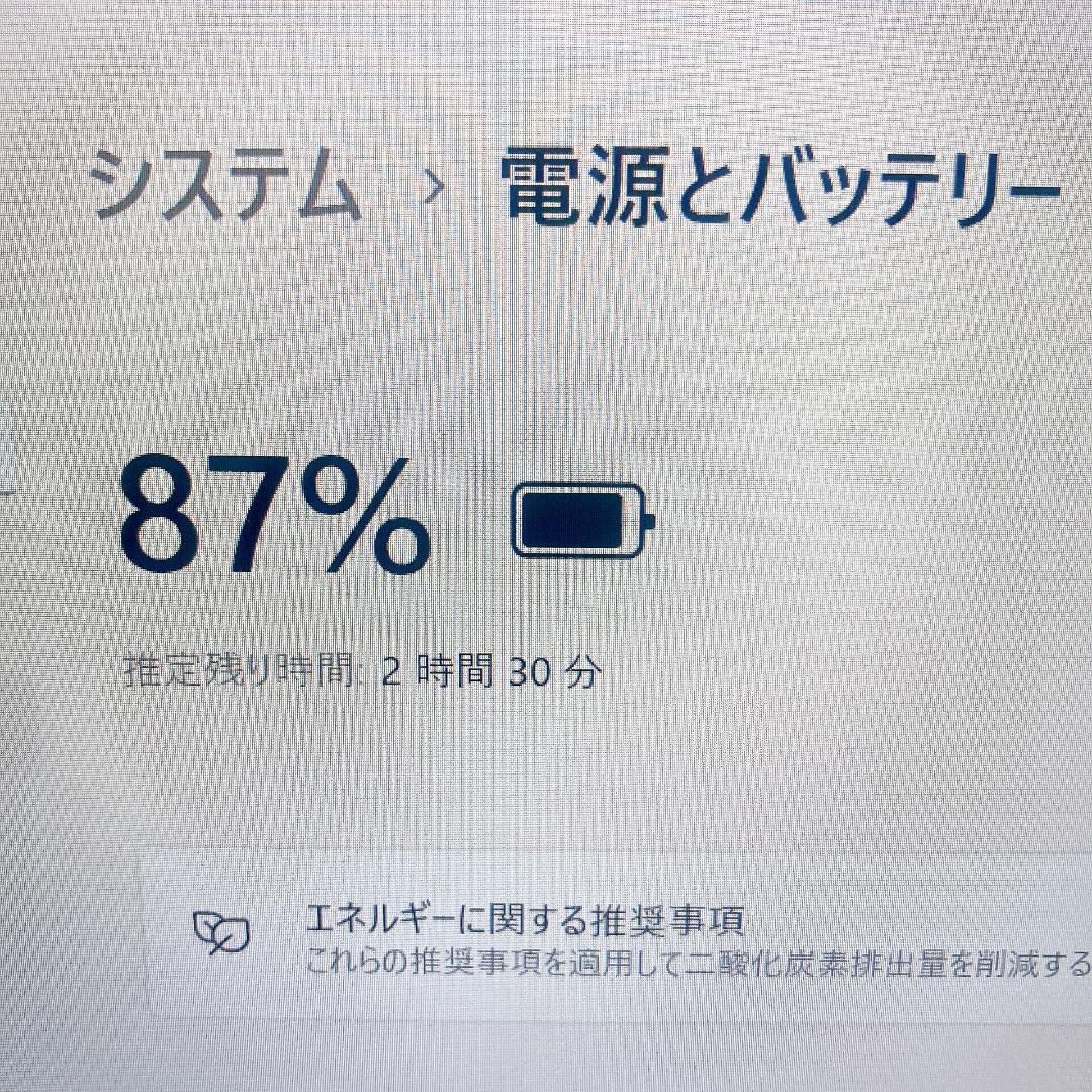 w107✨美品/ 超軽量 /爆速 SSD新品 /オフィス付✨すぐ使えるノートPC