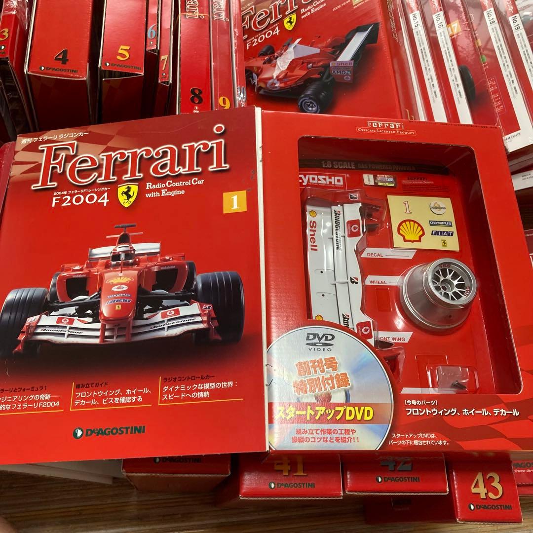 未開封　ディアゴスティーニ　フェラーリF2004 1〜54巻　部品欠品なし