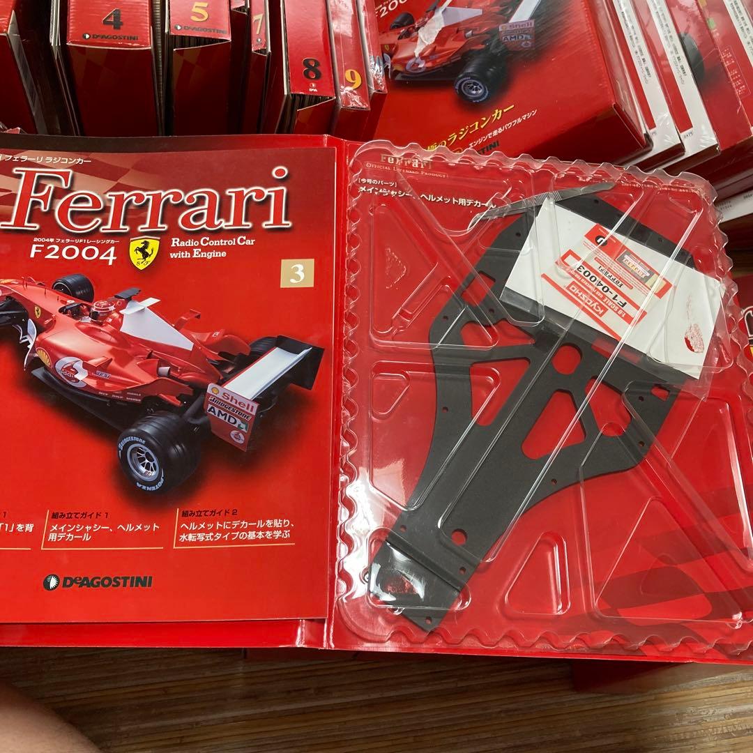 未開封　ディアゴスティーニ　フェラーリF2004 1〜54巻　部品欠品なし