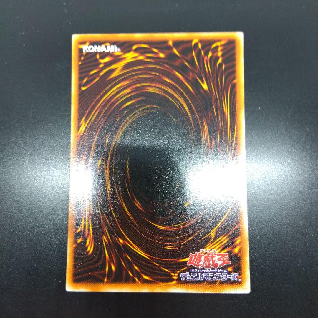 幻獣王ガゼル　ME‐83　シークレットレア