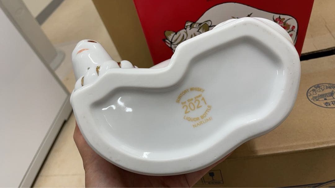 【未開栓】サントリーウイスキー、ローヤル2021年600ml（丑歲）