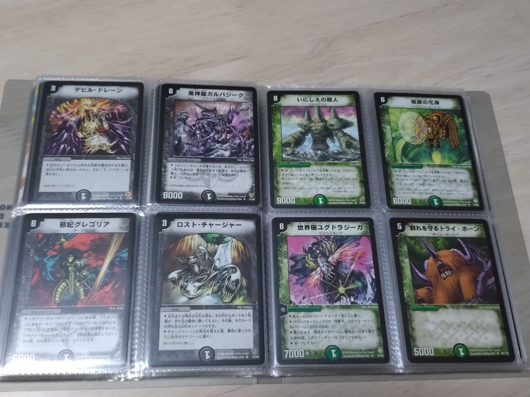 【匿名配送】デュエルマスターズ 引退品 初期 旧枠 まとめ売り