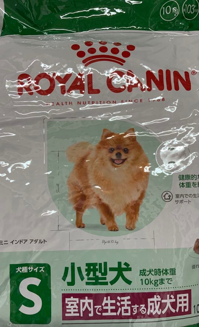 ロイヤルカナン　 CANIN ミニインドアアダルト 小型犬 10kg