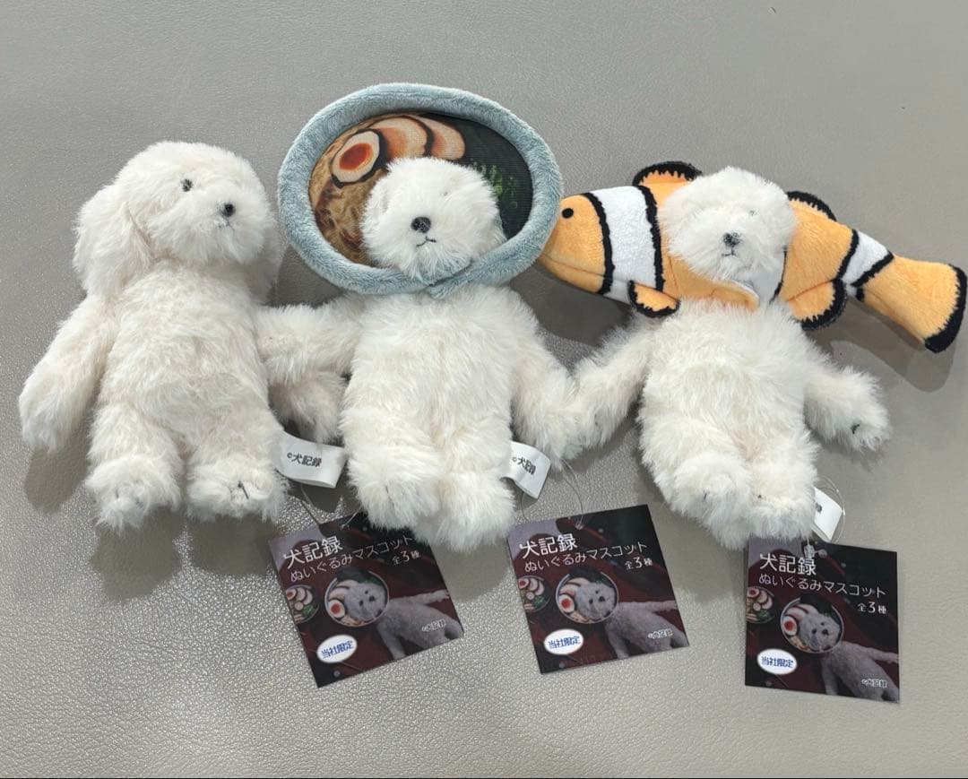 モーリーファンタジー　犬記録　ぬいぐるみマスコット　3種　クマノミ　ラーメン　犬
