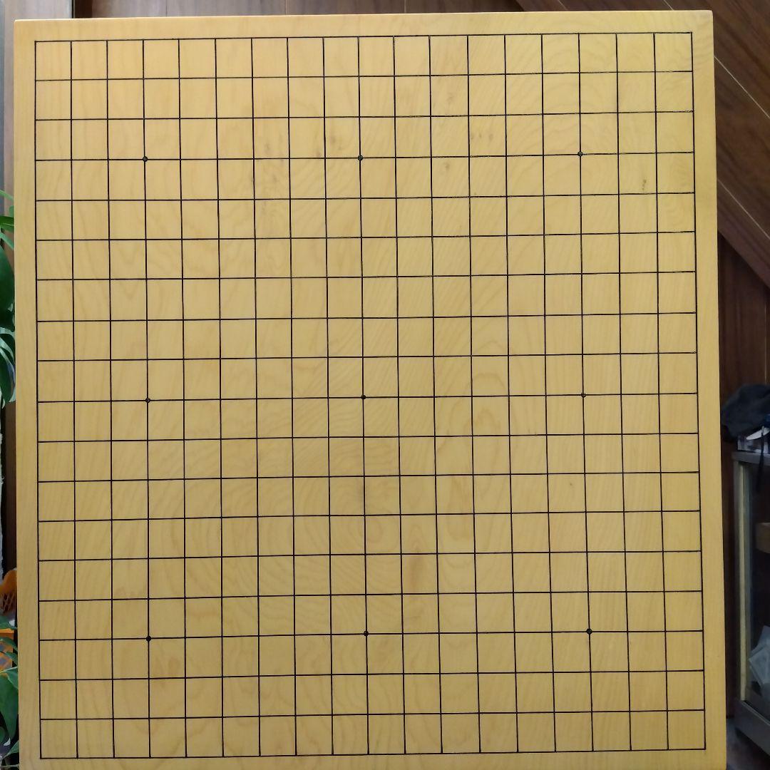 【国産　本榧　４寸碁盤　木裏】