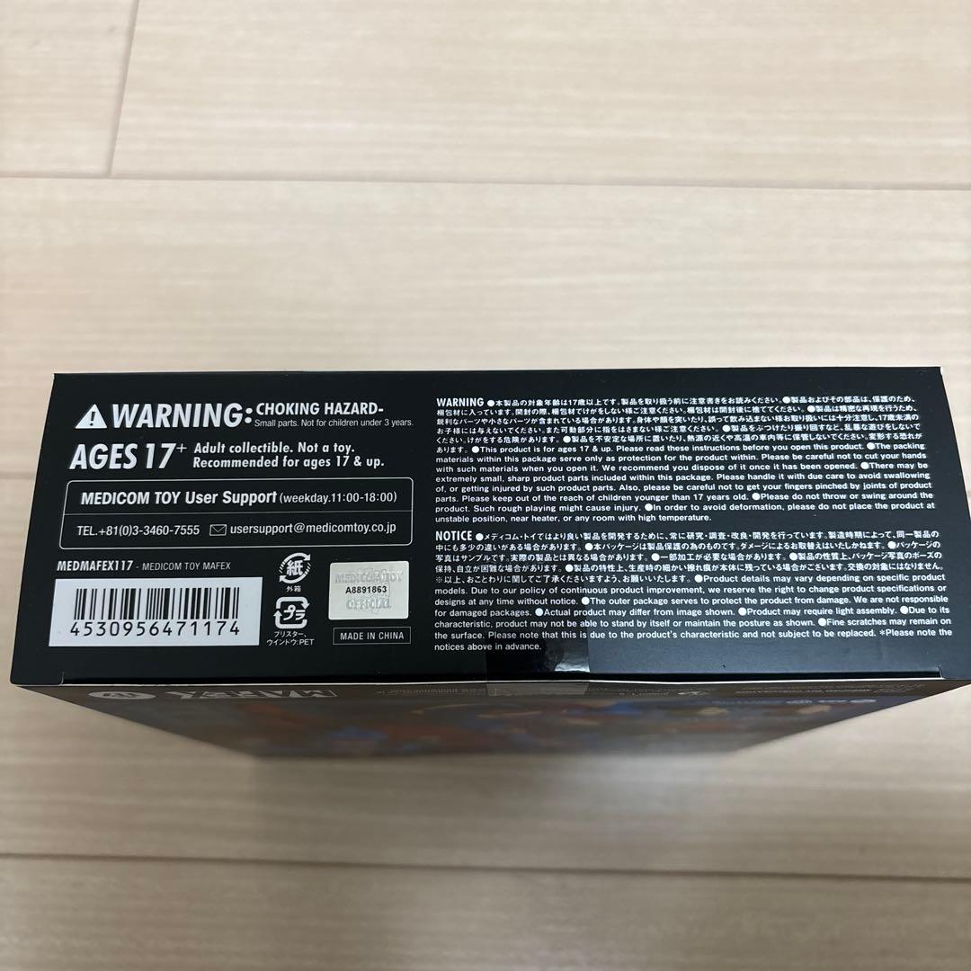 MAFEX 117 スーパーマン BATMAN HUSH Ver. 正規品