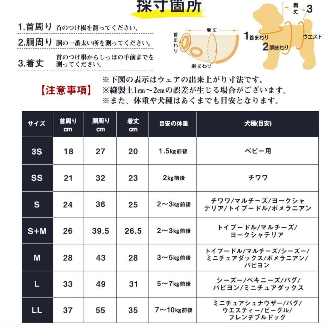 CanNana きゃんナナ　Sサイズ