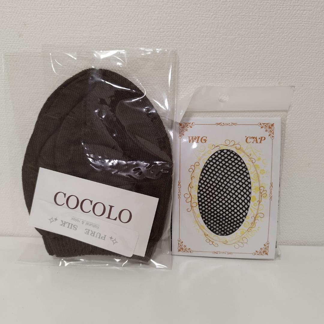 ショートフルウィッグ　人毛MIX ブラウンロゼ　ブライトララ　 新品未使用品