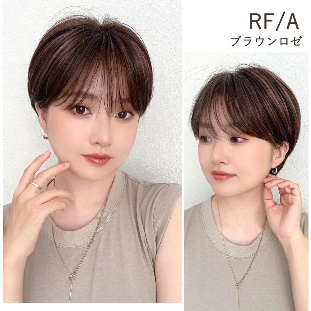 ショートフルウィッグ　人毛MIX ブラウンロゼ　ブライトララ　 新品未使用品