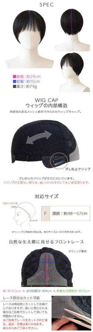 ショートフルウィッグ　人毛MIX ブラウンロゼ　ブライトララ　 新品未使用品