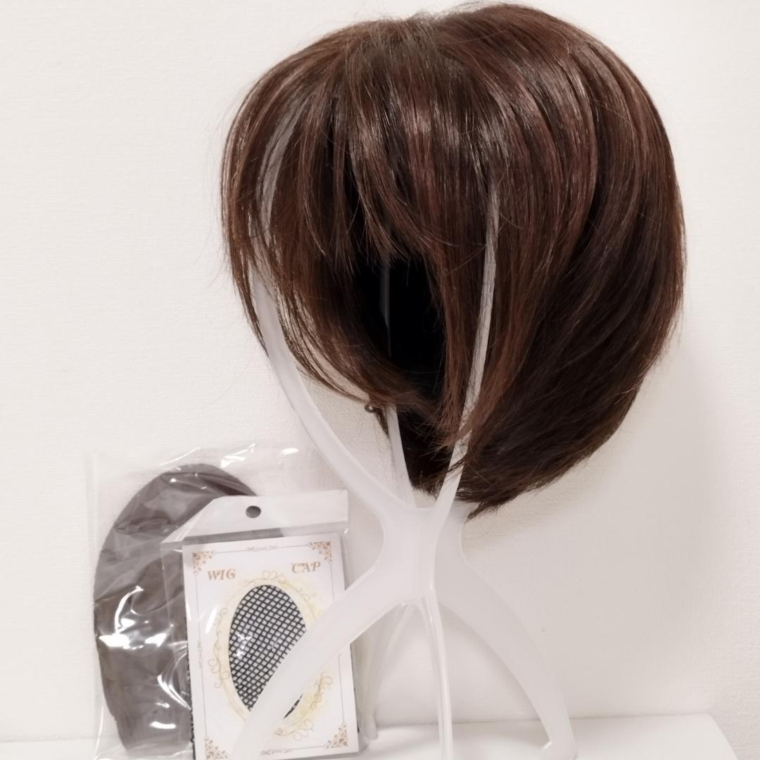 ショートフルウィッグ　人毛MIX ブラウンロゼ　ブライトララ　 新品未使用品
