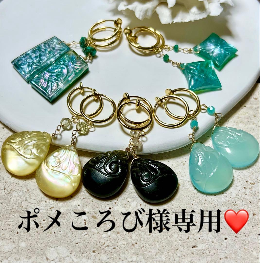 ポメころび❤️