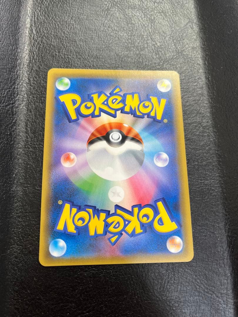 ゲンガー＆ミミッキュGX SR 103/095 SA ポケモンカード