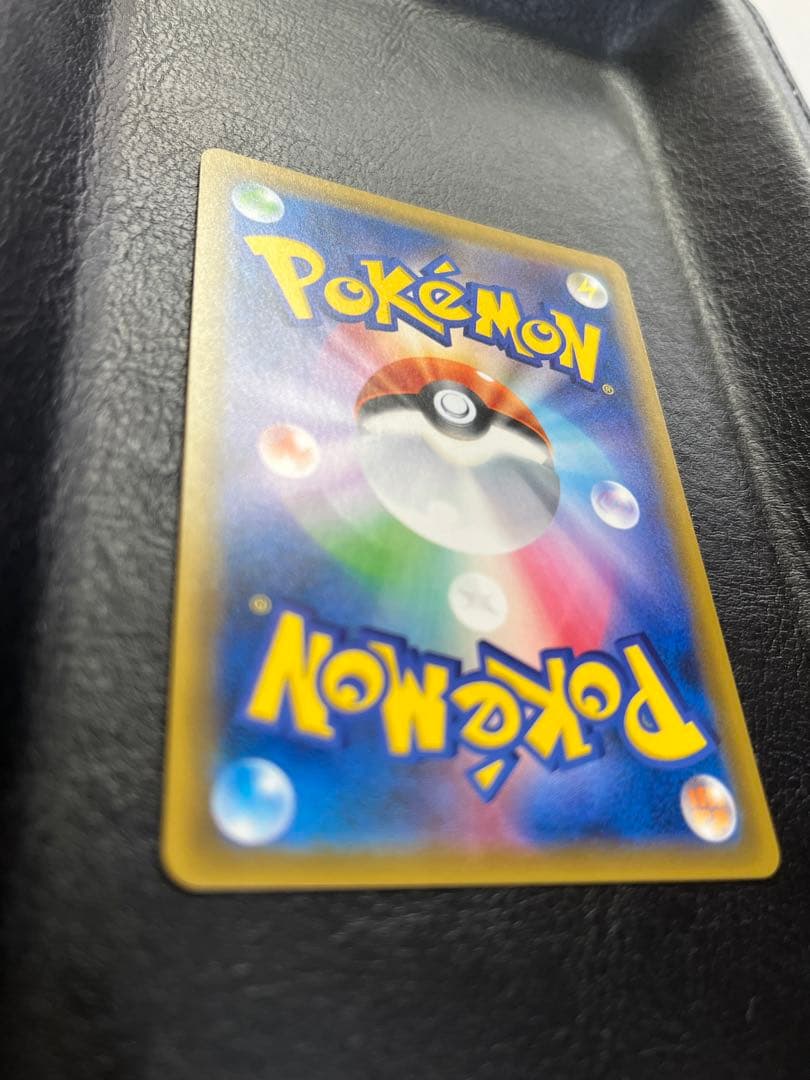 ゲンガー＆ミミッキュGX SR 103/095 SA ポケモンカード