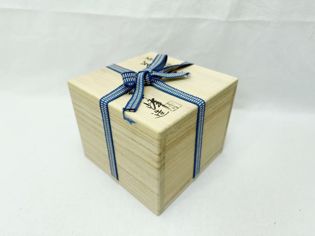 未使用 茶道具 上山善峰作 百寿紋 茶碗 陶印 共箱