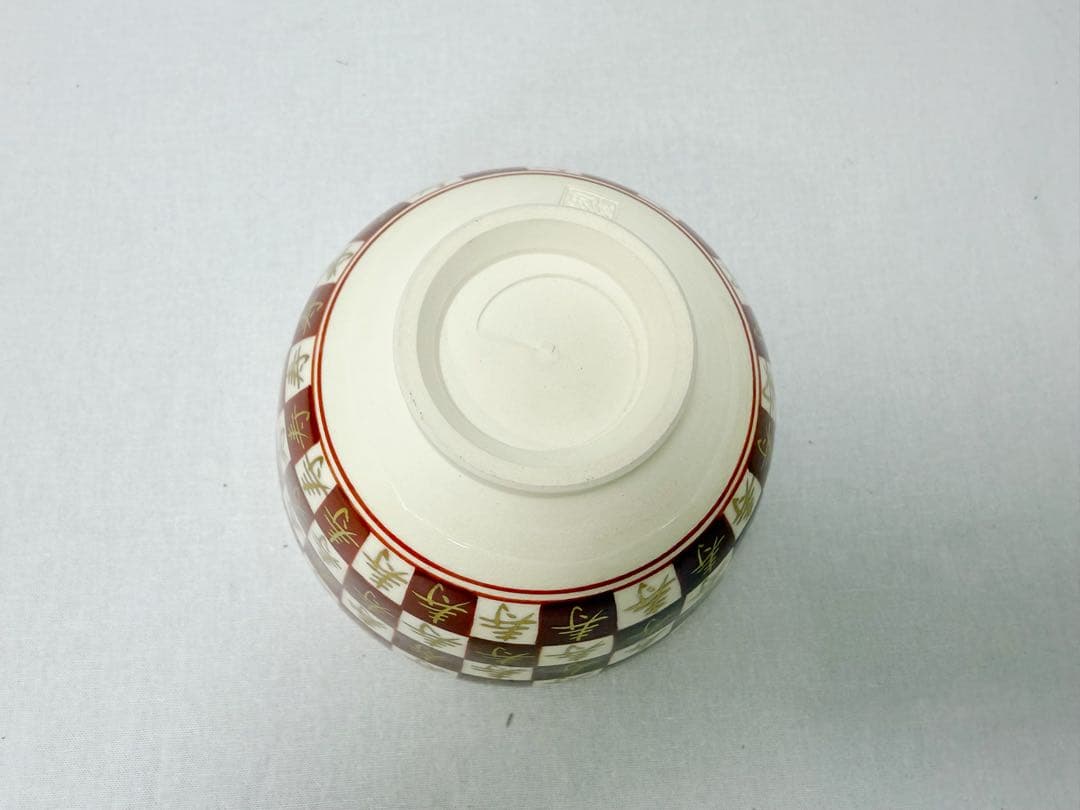 未使用 茶道具 上山善峰作 百寿紋 茶碗 陶印 共箱