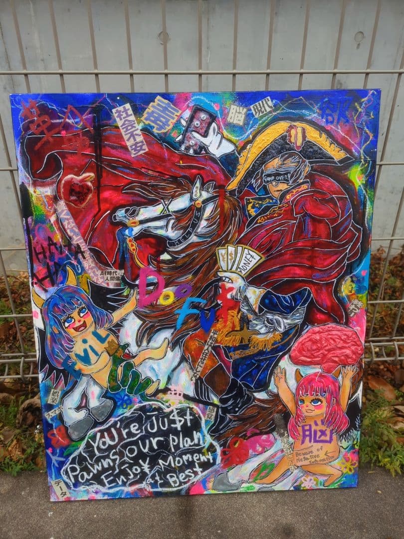 【一点物アートSALE】Doofu$-愚か者-【都市伝説陰謀論/イラスト】