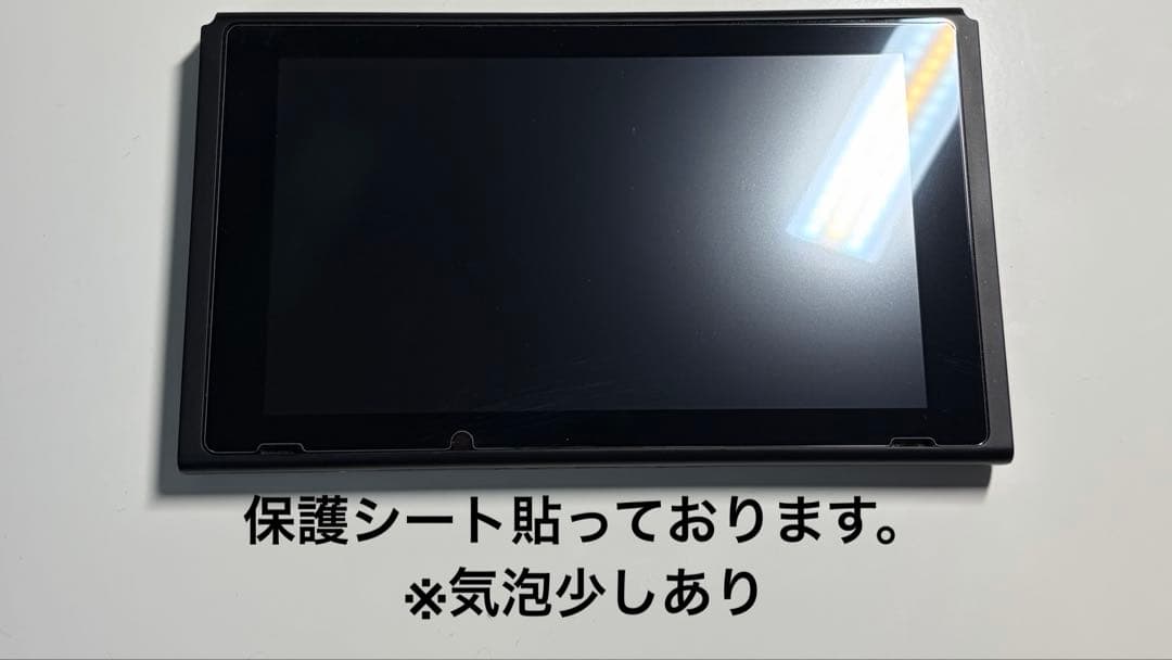 Nintendo Switch 本体　ニンテンドースイッチ