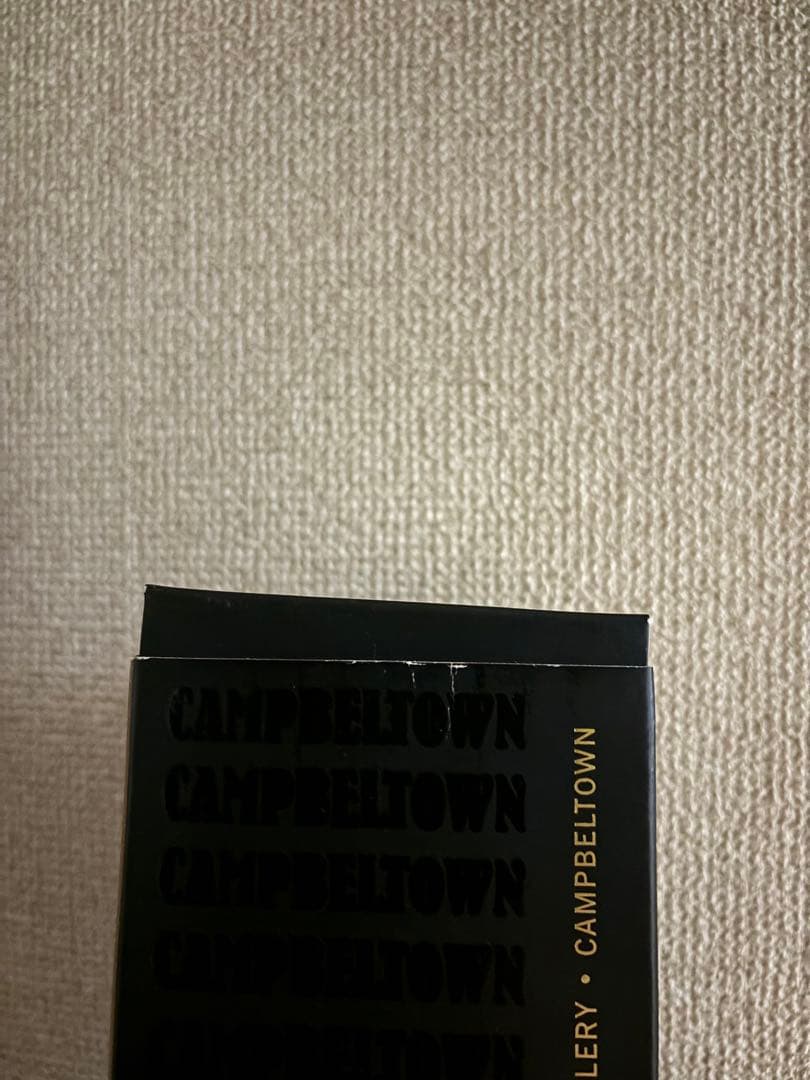 キャンベルタウンロッホ　21年