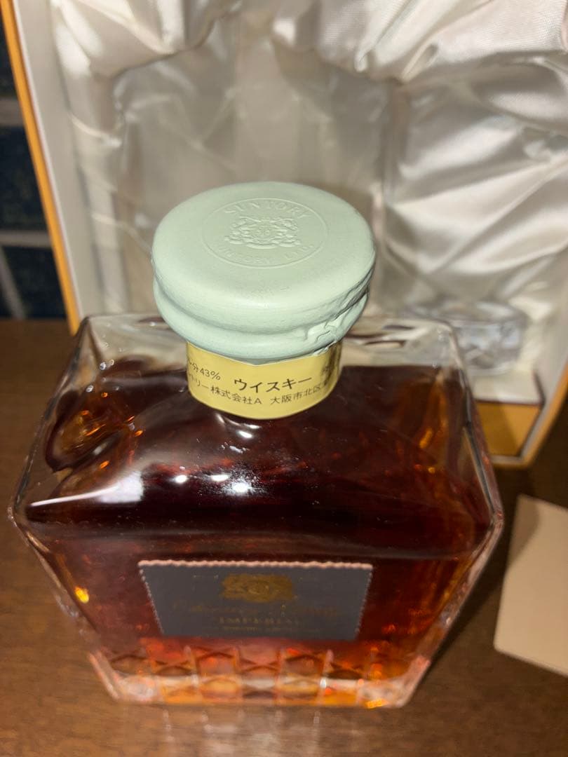 「Haruka yuki」サントリー　インペリアルウイスキー