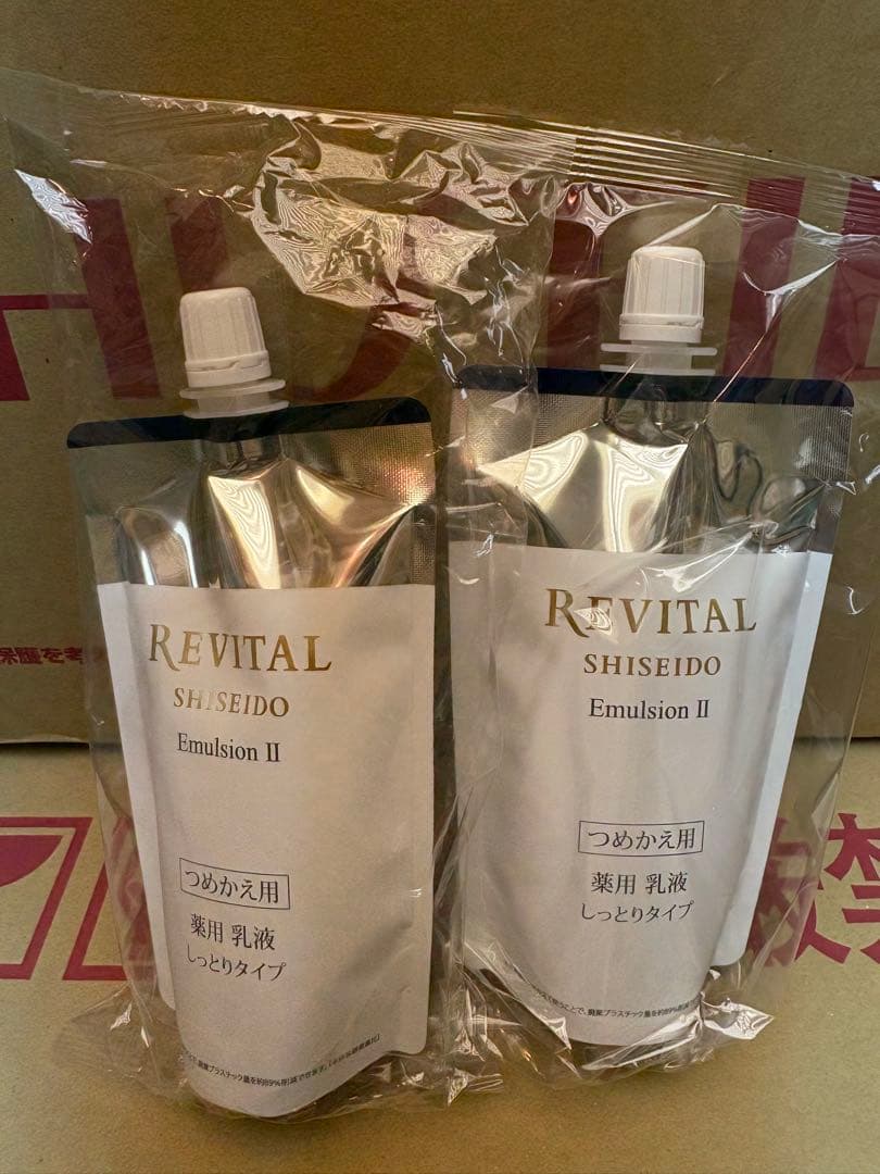 SHISEIDO REVITAL Emulsion II 2個セット