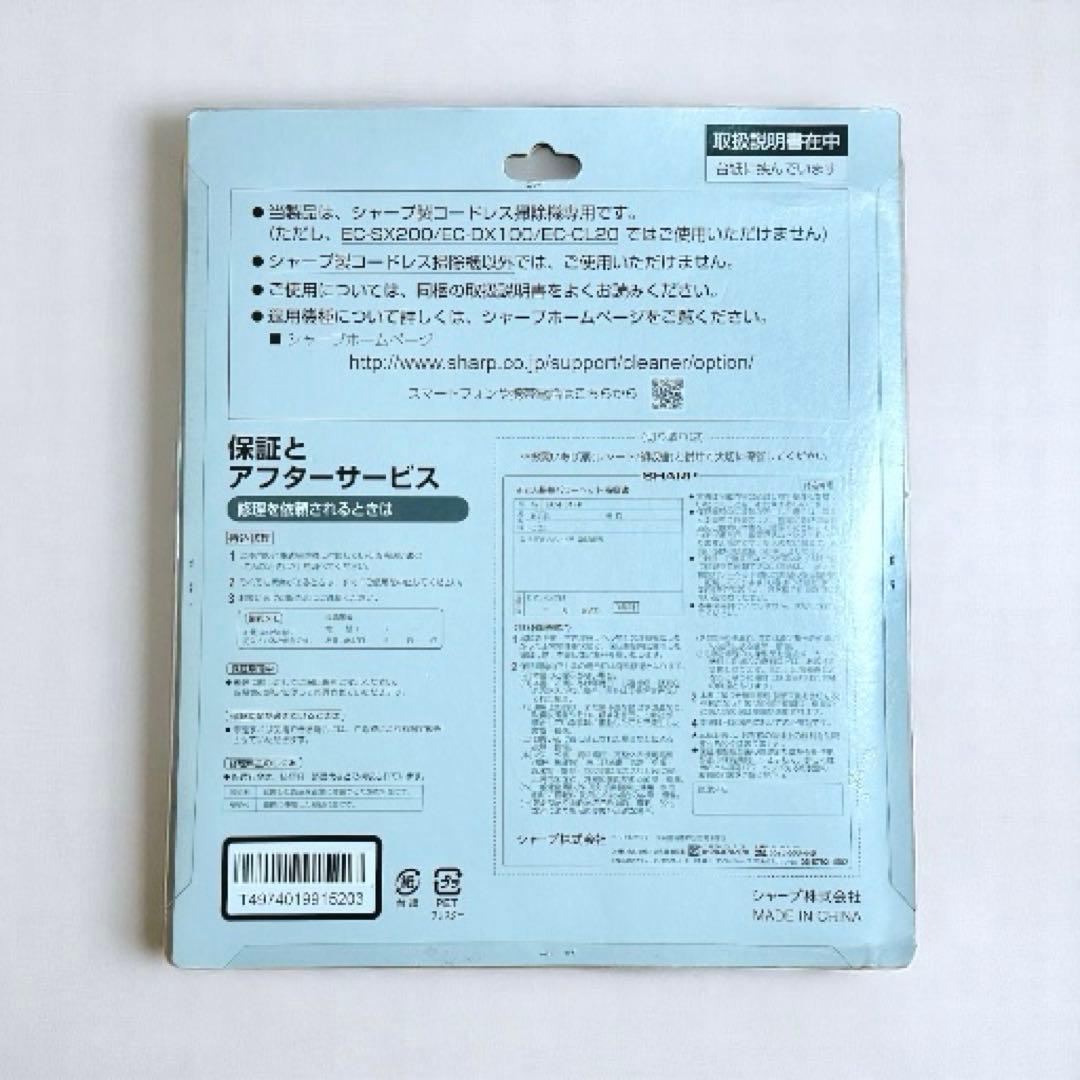 SHARP ふとんクリーナー ヘッド EC-H01FP シャープ パワーヘッド