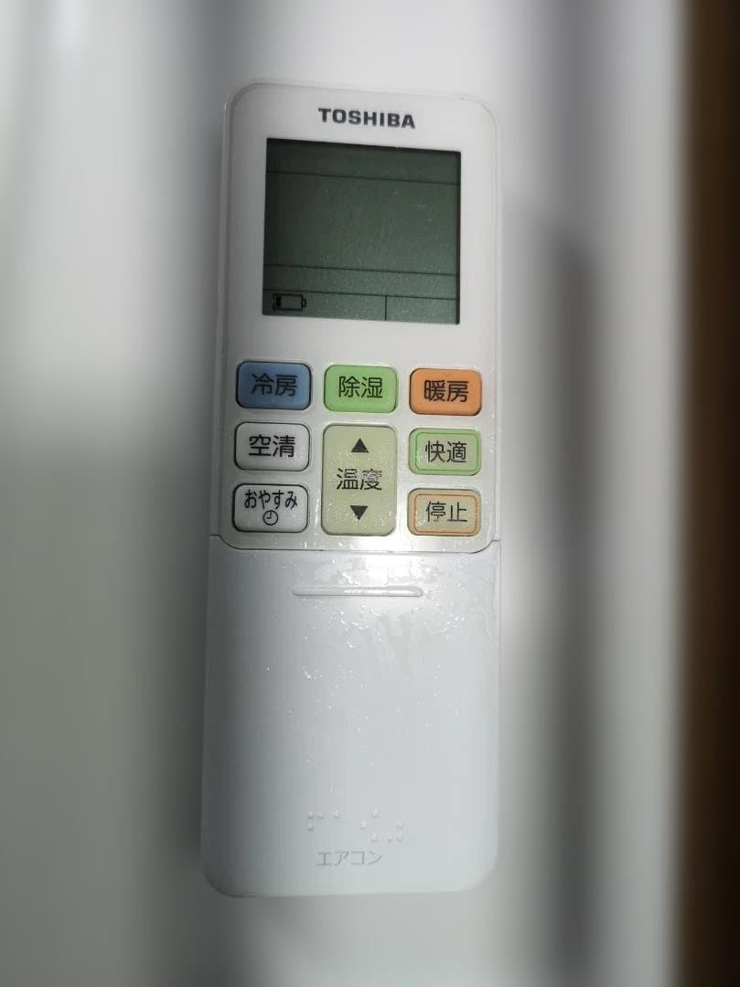 神奈川県内は無料工事、配送付き、室外機セット)東芝8畳 2024年式 保証あり