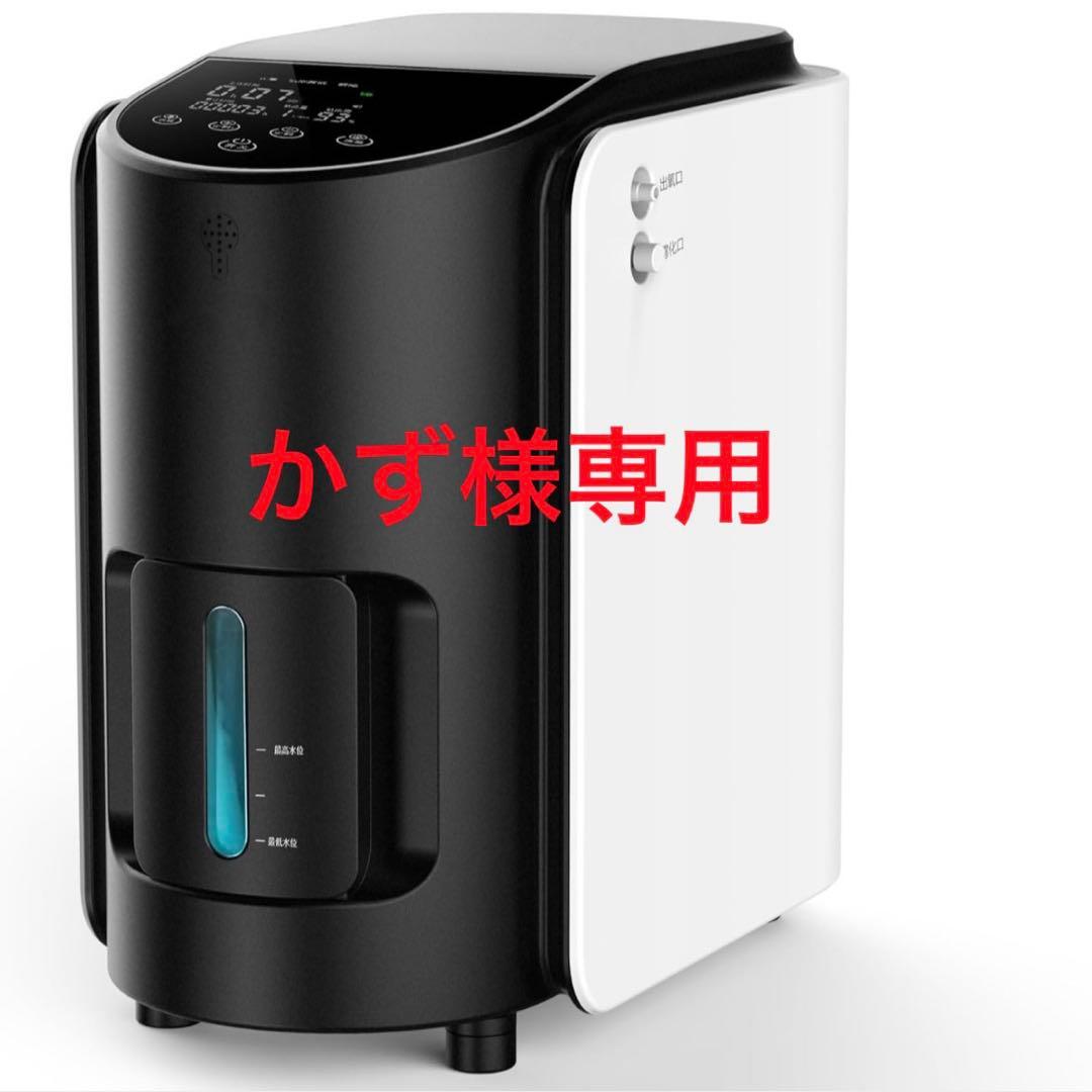 ⚠️かず : ペット用酸素発生器