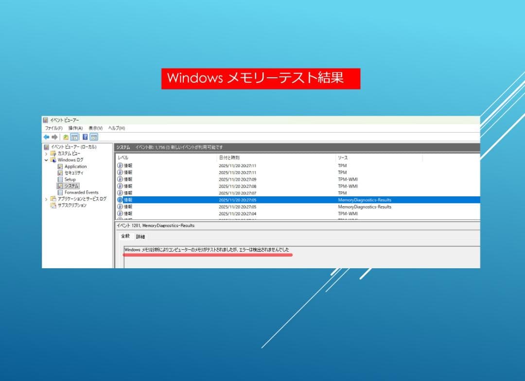 動作確認済みSAMSUNG メモリ 32GB（16GB x 2）/#2F7mem