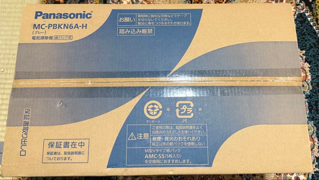 新品未開封品 パナソニック 紙パック式掃除機