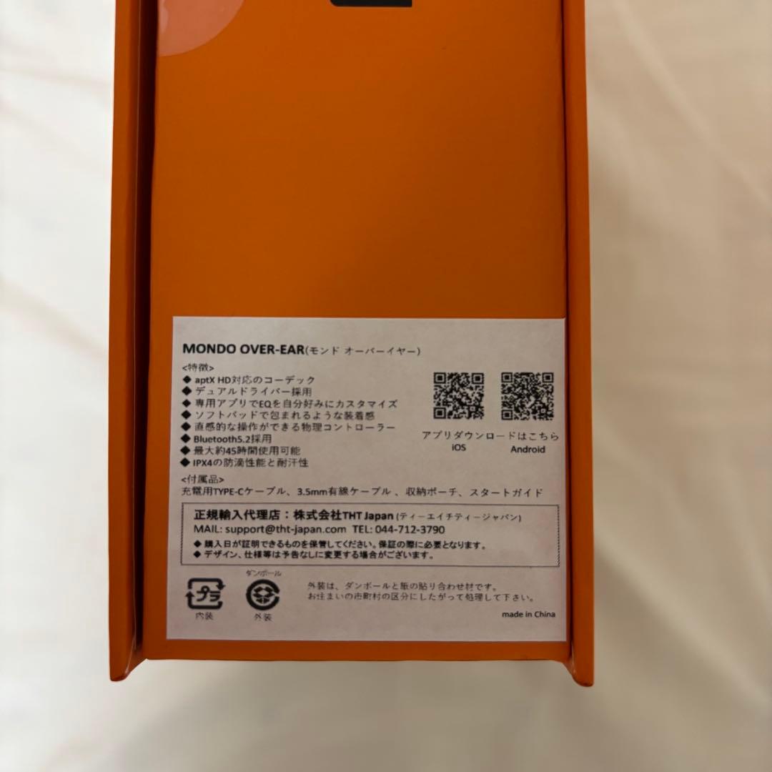 MONDO Over-Ear ブラック　MONDO BY DEFUNC