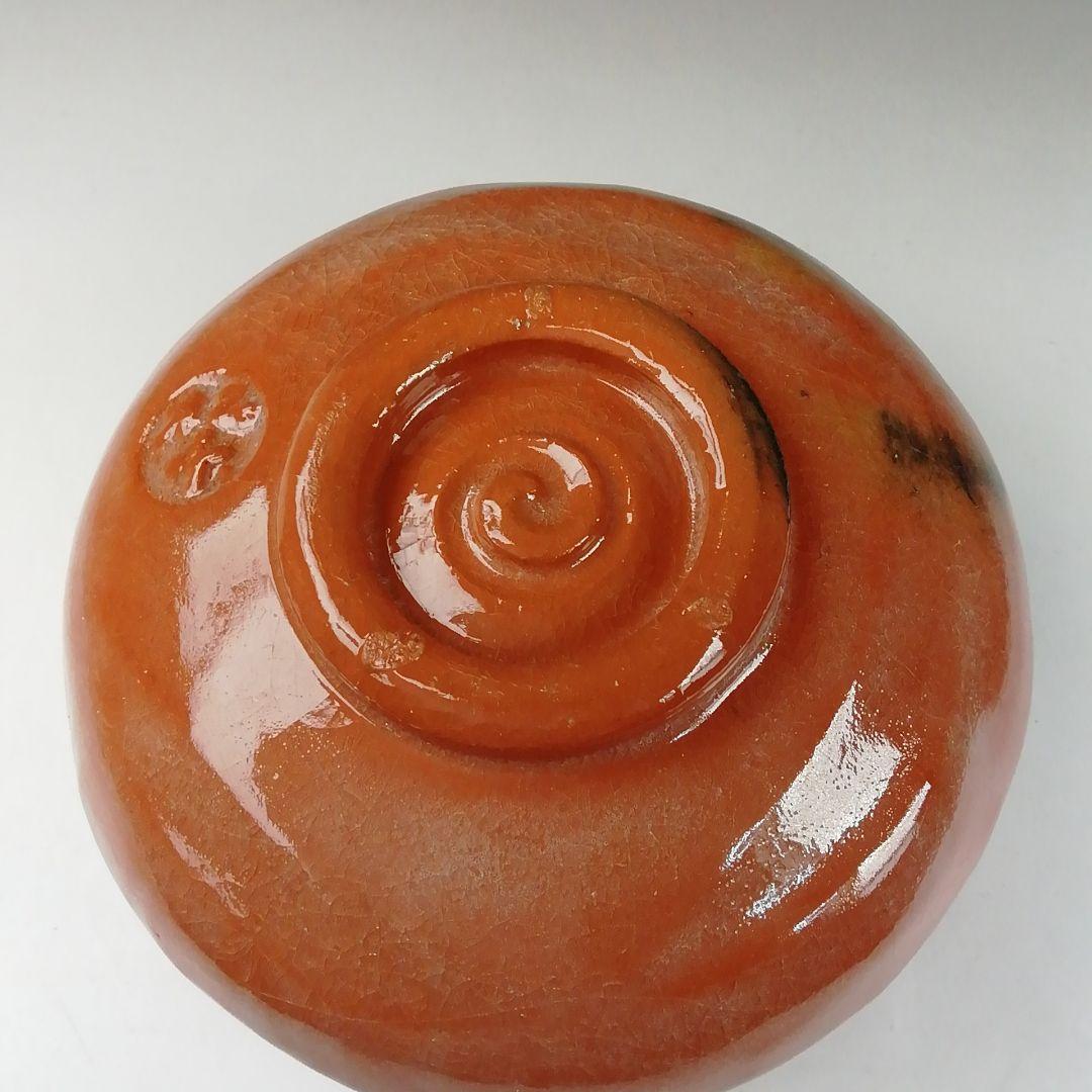 Ｔ３４６　茶碗　『赤楽茶碗』『佐々木松楽 造』　共箱　抹茶碗　茶道具