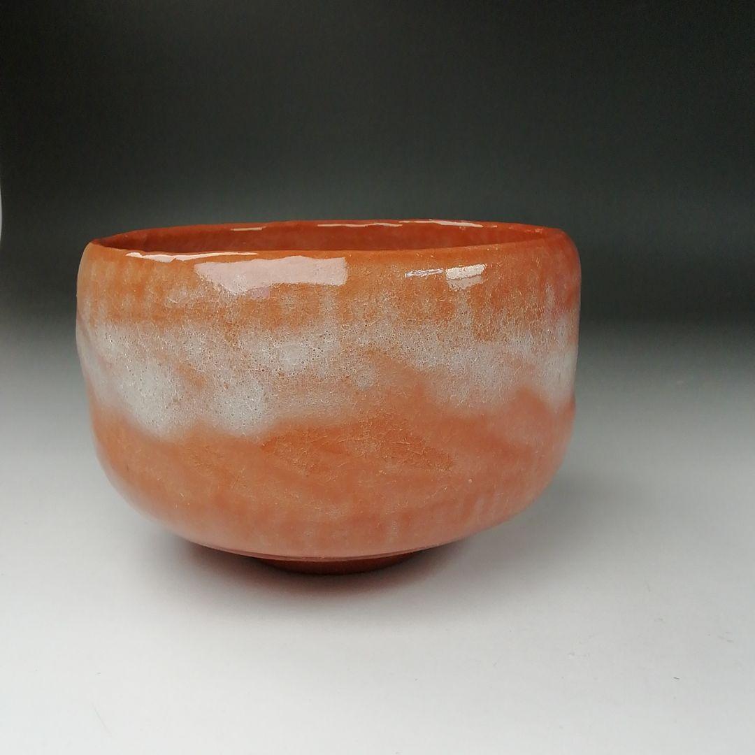Ｔ３４６　茶碗　『赤楽茶碗』『佐々木松楽 造』　共箱　抹茶碗　茶道具