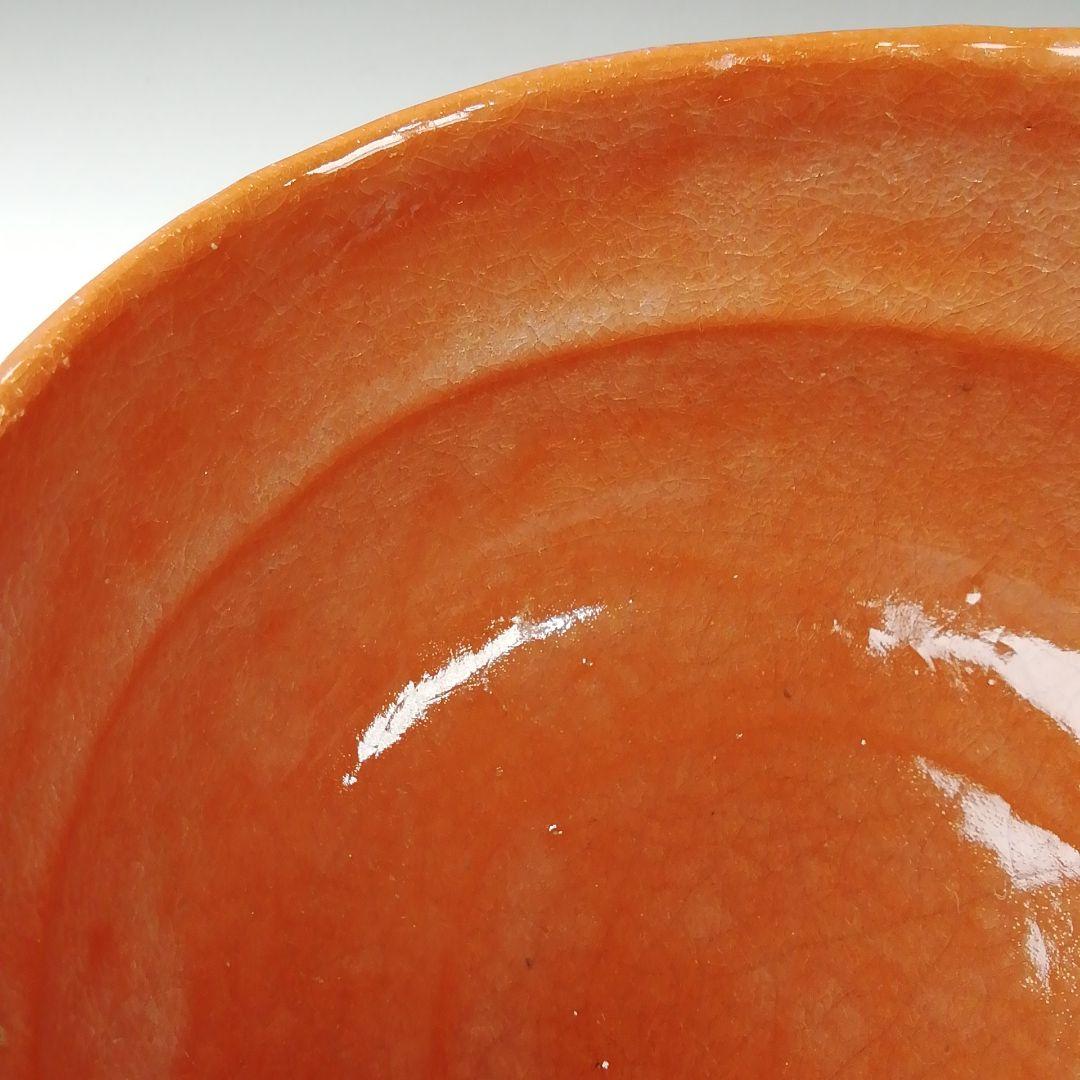 Ｔ３４６　茶碗　『赤楽茶碗』『佐々木松楽 造』　共箱　抹茶碗　茶道具