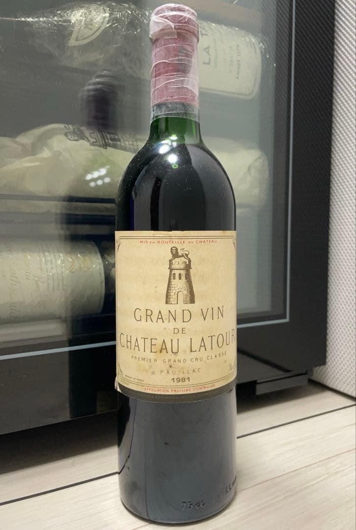 【セラー保管】 シャトー・ラトゥール 1981 ボルドー メドック格付け 1級