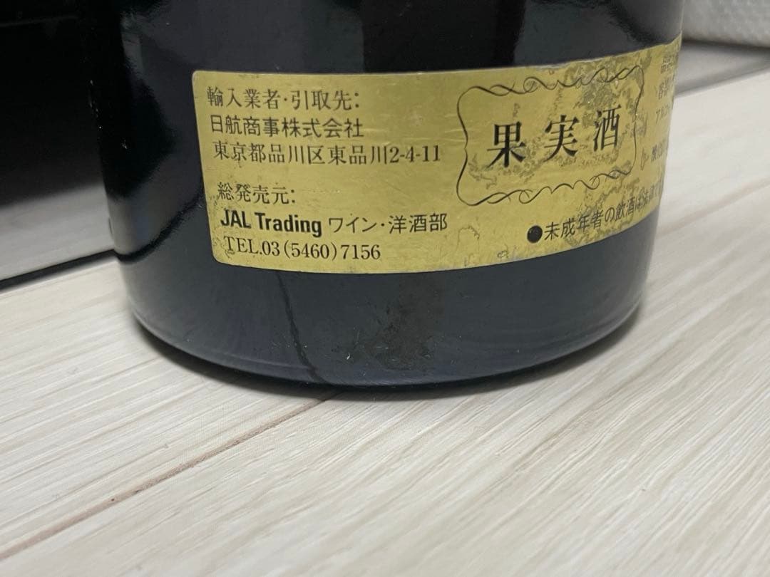 【セラー保管】 シャトー・ラトゥール 1981 ボルドー メドック格付け 1級