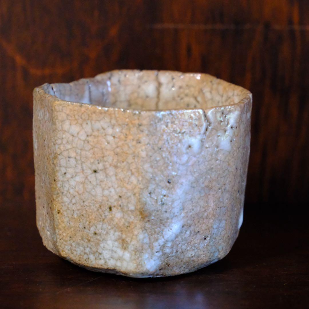 【8/30まで】川瀬隆一郎　ぐい呑み　井戸　七角盃　共箱　共布　栞付き